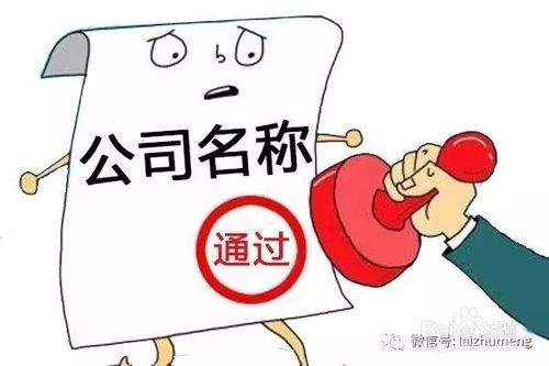 2017年深圳注册公司需要什么资料【最新】